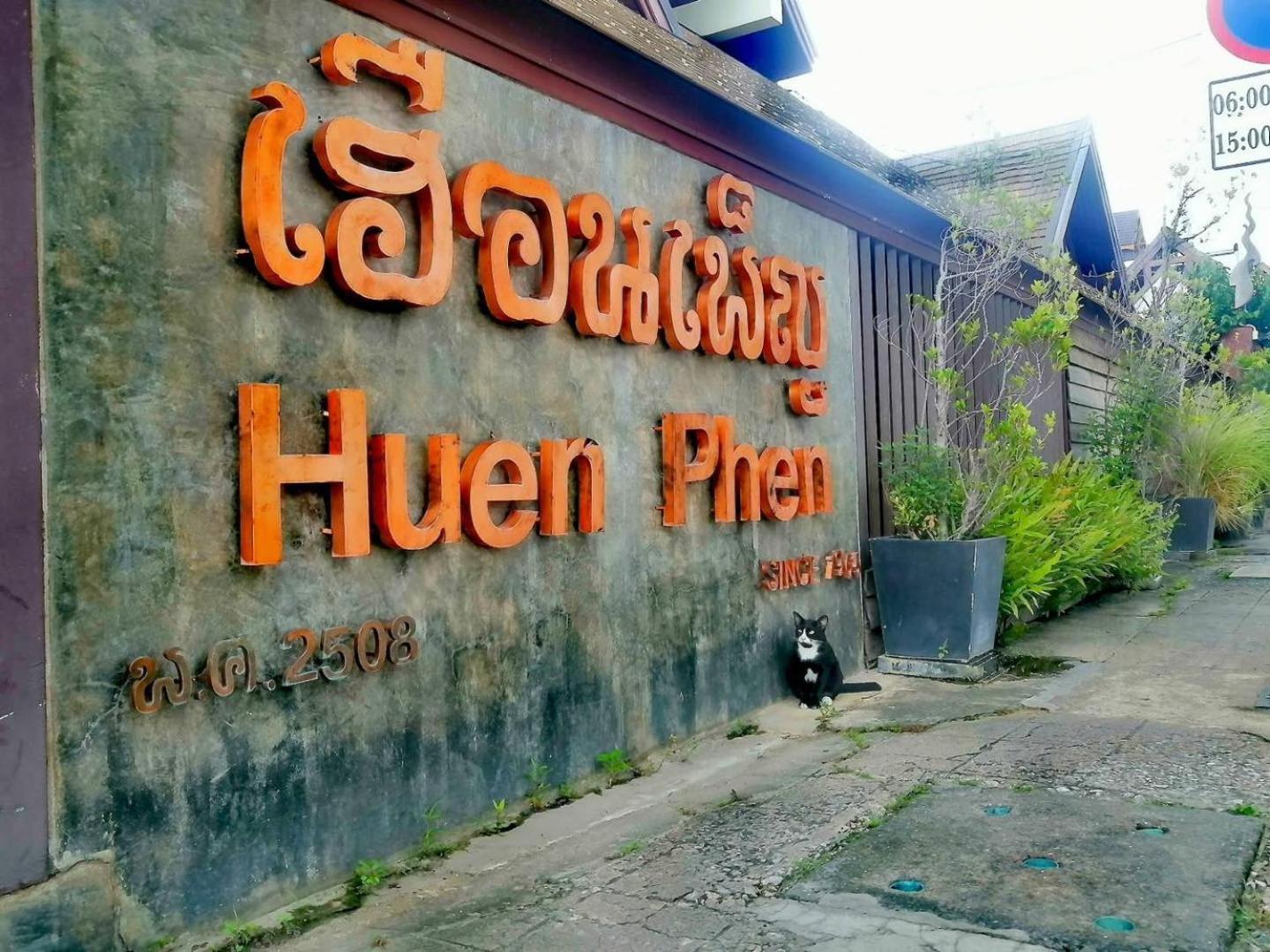 Baan Huenphen Boutique Hotel Csiangmaj Kültér fotó